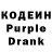 Кодеин напиток Lean (лин) Franklin Gillette