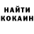 Альфа ПВП кристаллы Scott Brunner