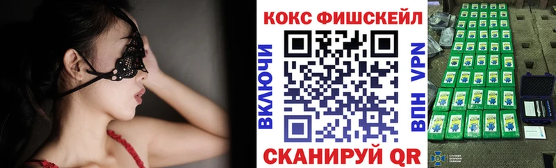 Купить  Зарайск  COCAIN Колумбийский 