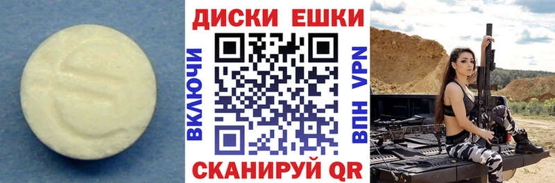 Ecstasy Punisher  Купить где  Зарайск 