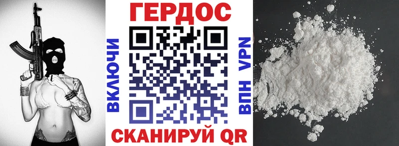 Купить где  Зарайск  ГЕРОИН белый 