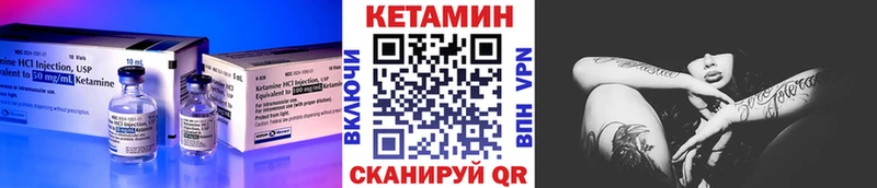 КЕТАМИН VHQ  Купить где  Зарайск 