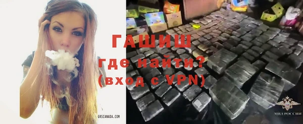 альфа пвп VHQ Каменногорск