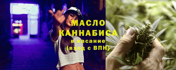 синтетический гашиш Каменск-Шахтинский