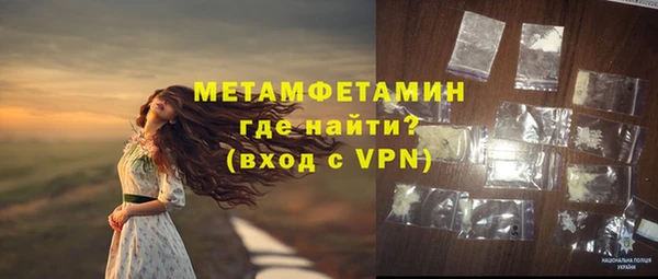 синтетический гашиш Каменск-Шахтинский