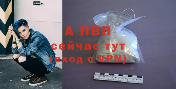 альфа пвп VHQ Каменногорск