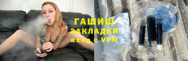 альфа пвп VHQ Каменногорск
