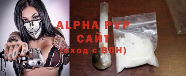 синтетический гашиш Каменск-Шахтинский