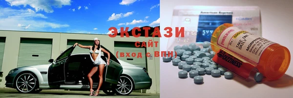 синтетический гашиш Каменск-Шахтинский