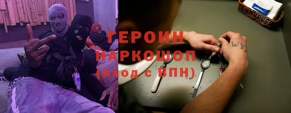 стаф Каменка