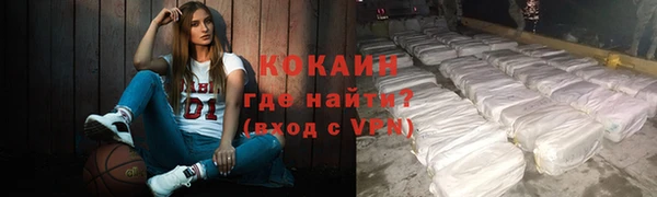 синтетический гашиш Каменск-Шахтинский