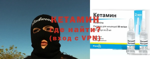 альфа пвп VHQ Каменногорск