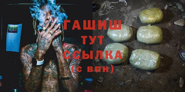 альфа пвп VHQ Каменногорск