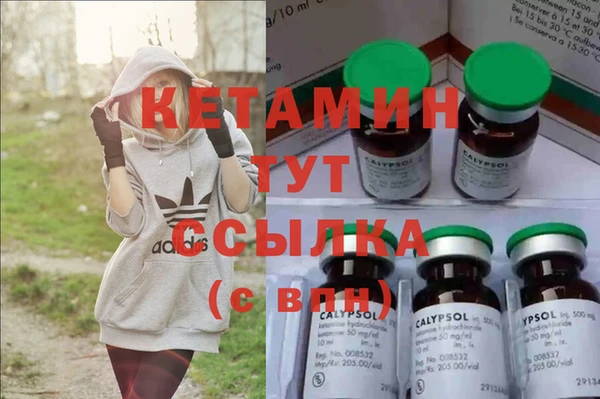синтетический гашиш Каменск-Шахтинский