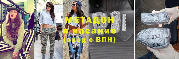 синтетический гашиш Каменск-Шахтинский