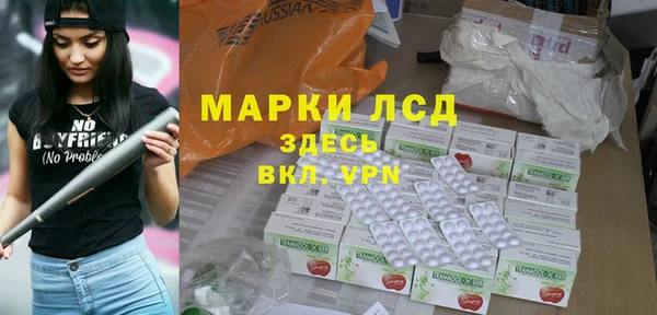 синтетический гашиш Каменск-Шахтинский