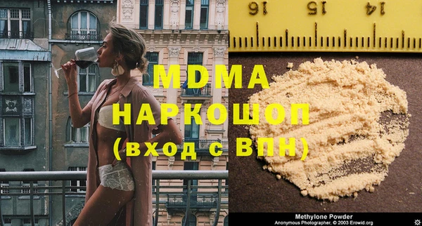 альфа пвп VHQ Каменногорск