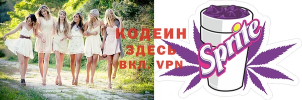 синтетический гашиш Каменск-Шахтинский