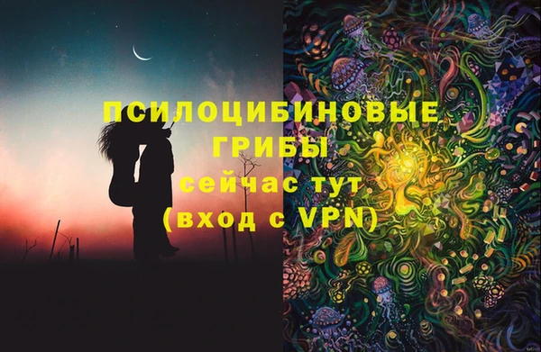 альфа пвп VHQ Каменногорск