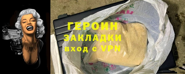 альфа пвп VHQ Каменногорск