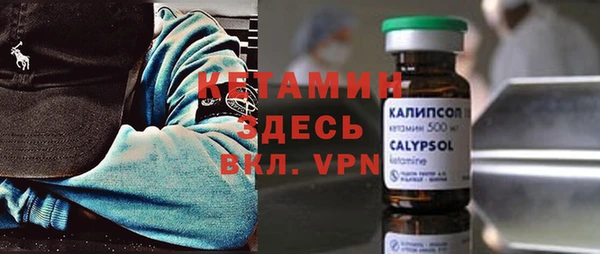 синтетический гашиш Каменск-Шахтинский