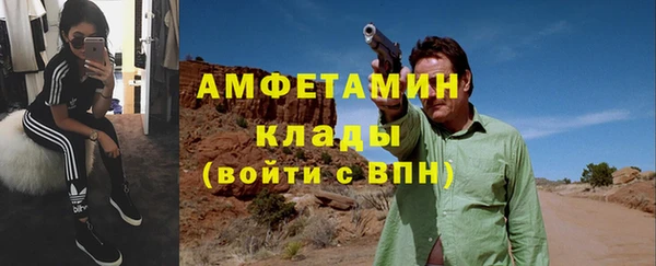 альфа пвп VHQ Каменногорск