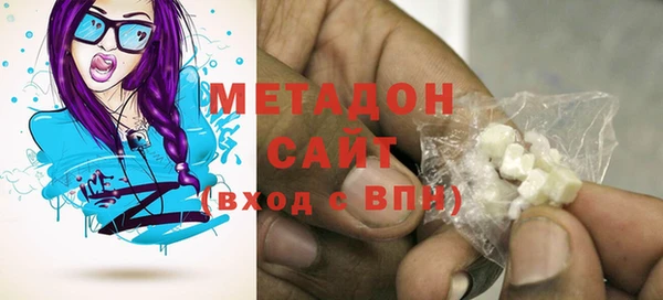 альфа пвп VHQ Каменногорск