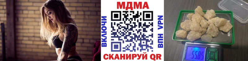 MDMA crystal  Купить где  Зарайск 