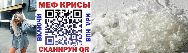 Мефедрон VHQ  Купить  Зарайск 