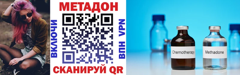 Купить  Зарайск  МЕТАДОН methadone 