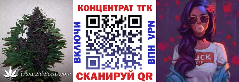Купить Зарайск Дистиллят ТГК вейп с тгк